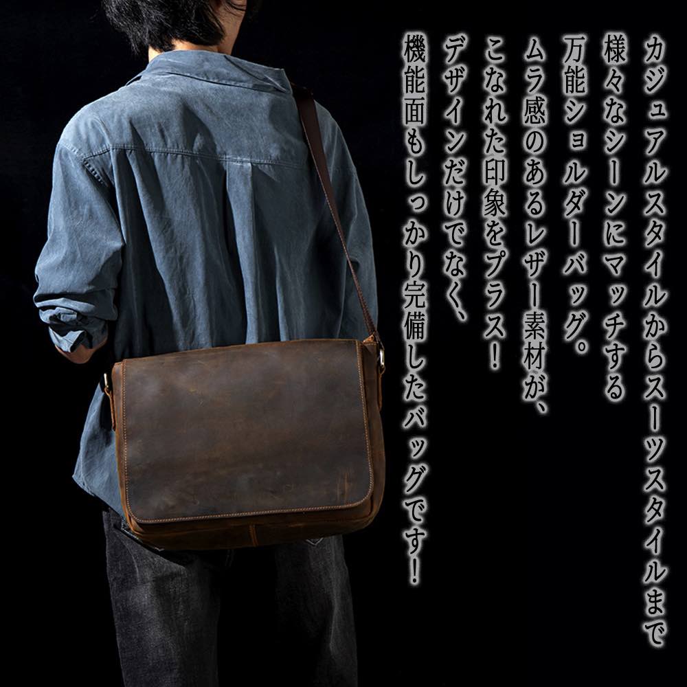 楽天AMAIN（アメイン）【＼クーポン利用で20％OFF!／】 ショルダーバッグ メンズ レトロレザーショルダーバッグ 人気 多収納 革 2WAY レザー ブランド かっこいい 黒 トートバッグ おしゃれ 斜めがけ 軽量 秋 50代 ナイロン ボディバッグ 小さめ 30代 A4 60代 鞄 大人 春 大きめ