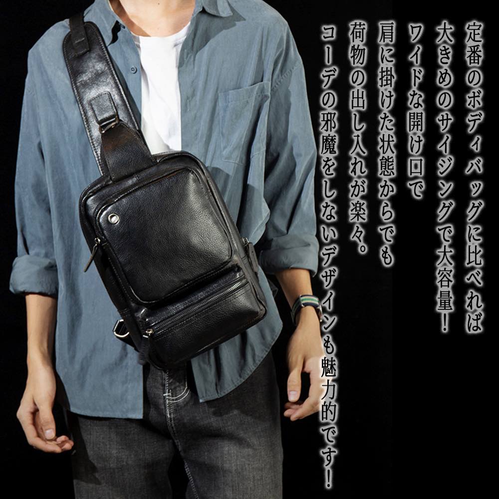 【\クーポン利用で20%OFF!/】 ボディバッグ メンズ BIGレザーボディバッグ 夏 30代 横型 ブランド 秋 きれいめ 大容量 ショルダーバッグ 防水 ...