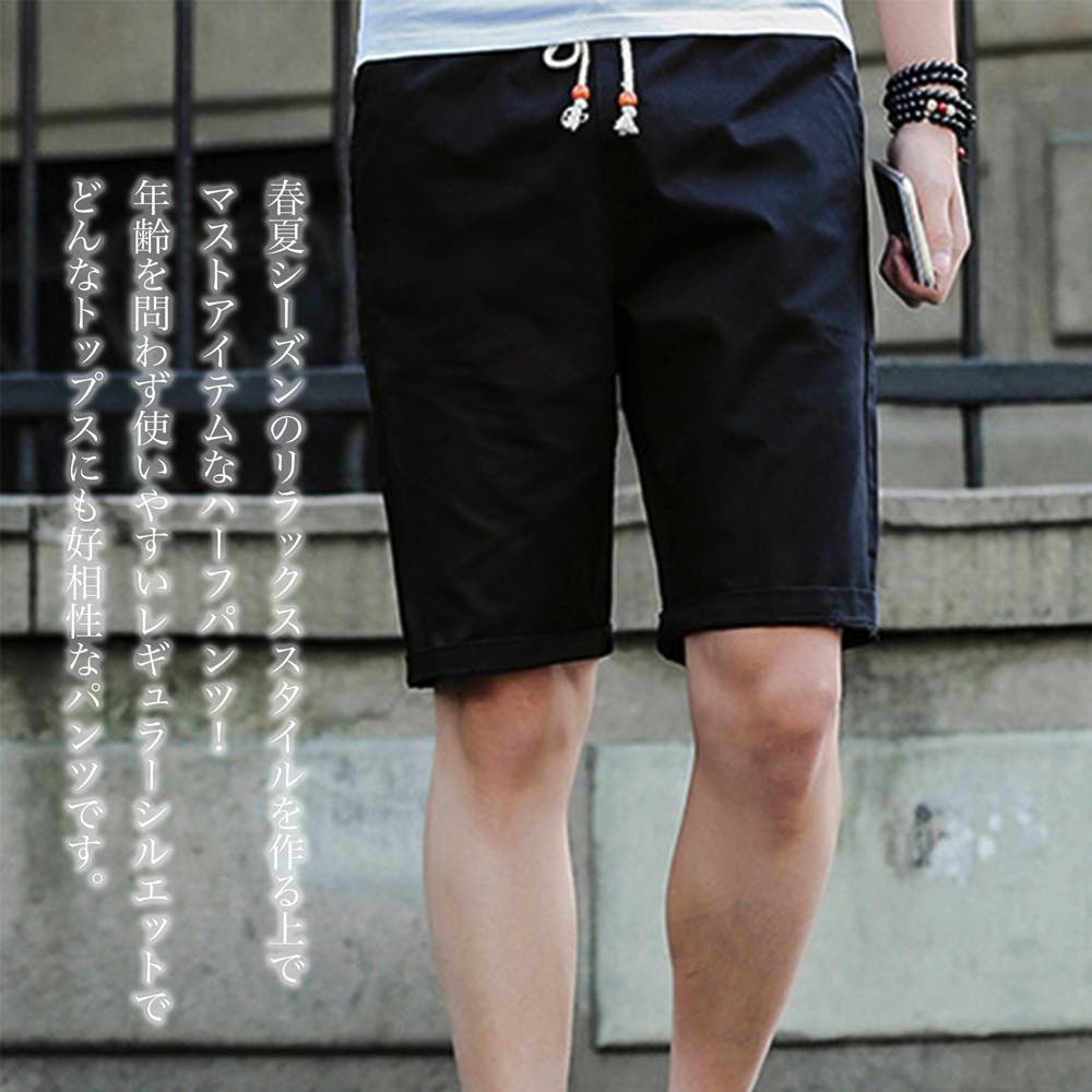 【＼クーポン利用で20%OFF!／】 ショートパンツ メンズ カジュアルハーフパンツ コーデ 春 おすすめ 秋 スポーツウェア スポーツ 丈 サーフパンツ 赤 あったか ハーフパンツ デニム スポーツウエア 夏 ルームウェア 短パン 黒 大人 ショート ストレッチ