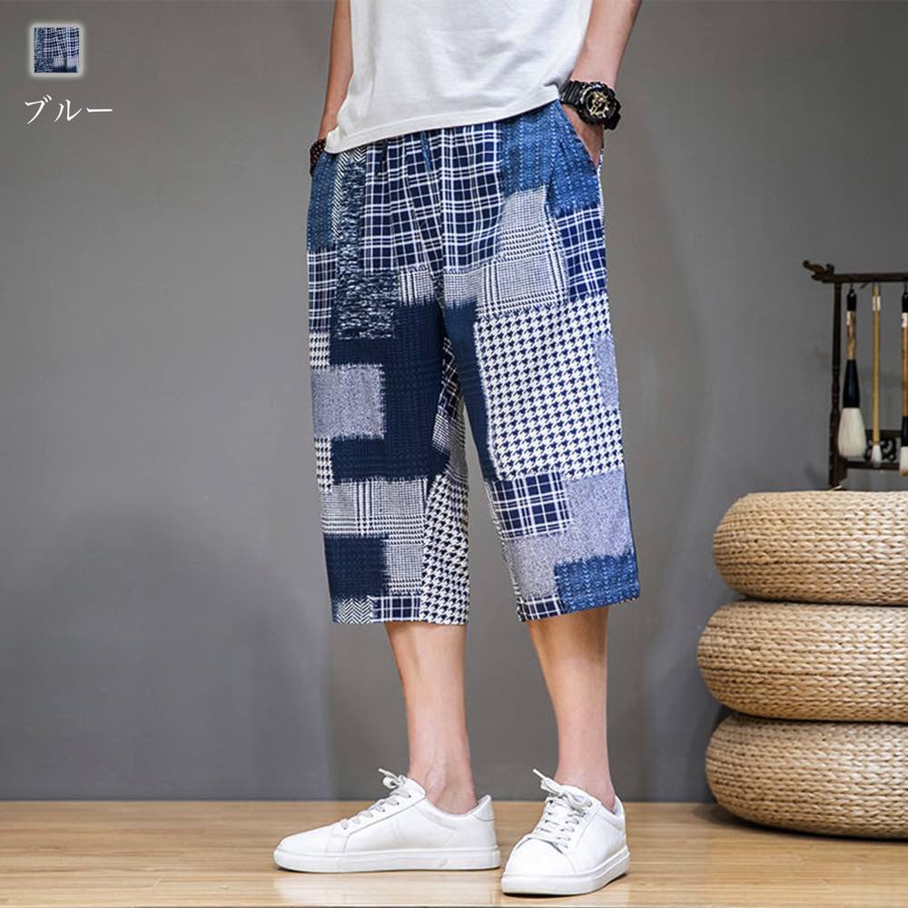 【＼クーポン利用で20%OFF!／】 ワイドパンツ メンズ パッチワークショーツ あったか 50代 春 デニムワイド ボア 冬 デニム おすすめ サルエルパンツ 大きいサイズ パンツ ブランド ハイウエスト 夏 40代 コーデ イージーパンツ 暖かい ガウチョパンツ ワイド less-10045167 Coat Classic(コートクラシック) サンプル画像3