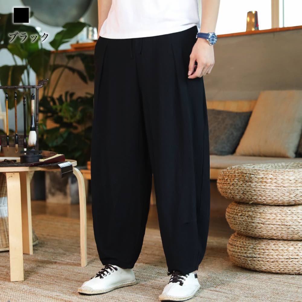 ワイドパンツ メンズ カジュアルルーズパンツ きれいめ 秋 夏 高身長 パンツ 40代 暖かい ワイド デニムワイド サルエルパンツ コーデ バギーパンツ 大きいサイズ ガウチョパンツ ハイウエスト イージーパンツ 春 ボア デニム 冬 ブランド 50代 おすすめ あったか less-10035498 Coat Classic(コートクラシック) サンプル画像3