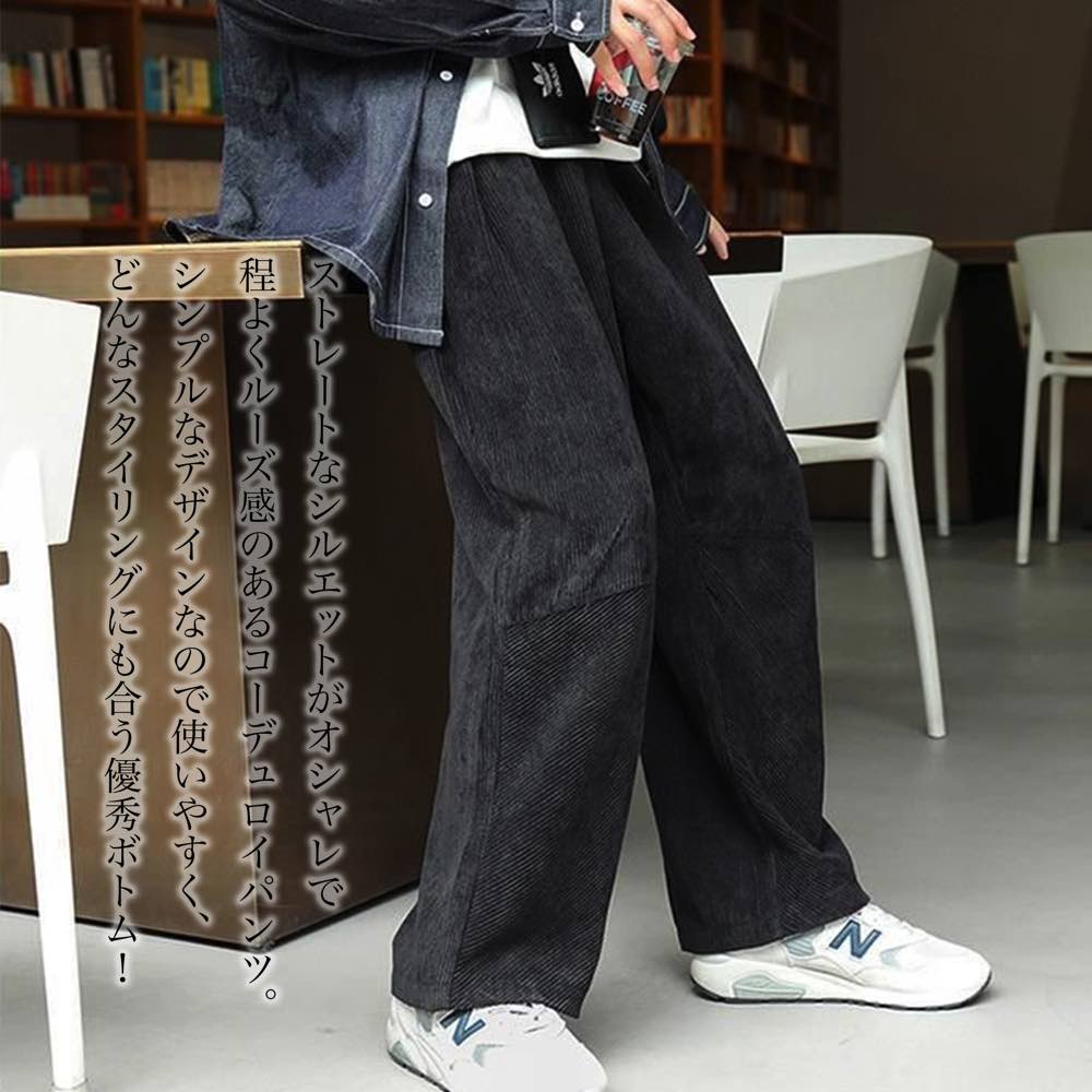 【＼クーポン利用で20%OFF!／】 ワイドパンツ メンズ コーデュロイワイドパンツ ハイウエスト 夏 サルエルパンツ バギーパンツ 大きいサイズ ボア 40代 きれいめ パンツ 暖かい イージーパンツ 春 おすすめ デニムワイド ワイド 秋 コーデ 50代