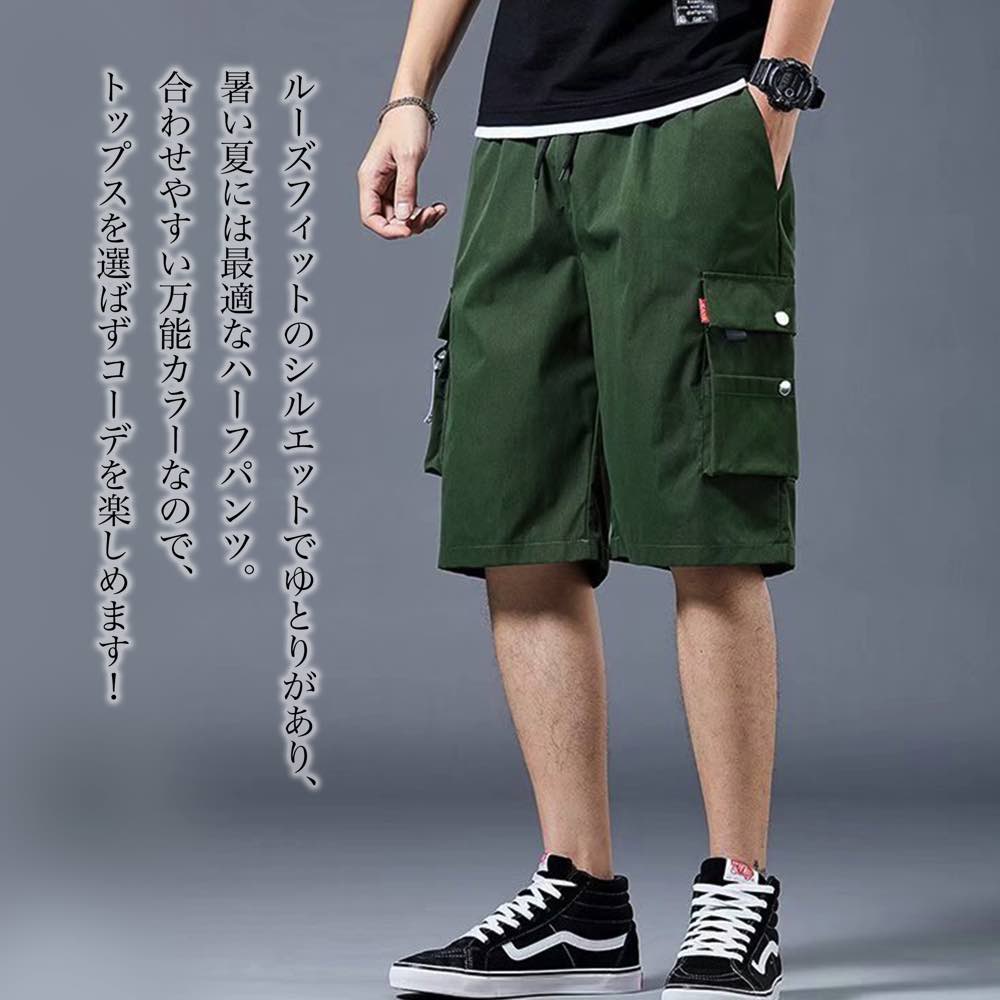 【＼クーポン利用で20%OFF!／】 ショートパンツ メンズ カーゴハーフパンツ あったか 短め ハーフパンツ 大きいサイズ 赤 サーフパンツ スポーツウェア ブランド スポーツ デニム 短パン ホットパンツ 春 黒 スポーツウエア 秋 おすすめ 大人 コーデ