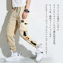 【\クーポン利用で20%OFF!/】 ワークパンツ メンズ ジョガーカーゴパンツ デニム ペインターパンツ 秋 冬 作業ズボン テーパード パンツ チノパン 夏 カーゴパンツ レッド ゆったり コーデ ブランド 黒 大きいサイズ ストレッチ おすすめ