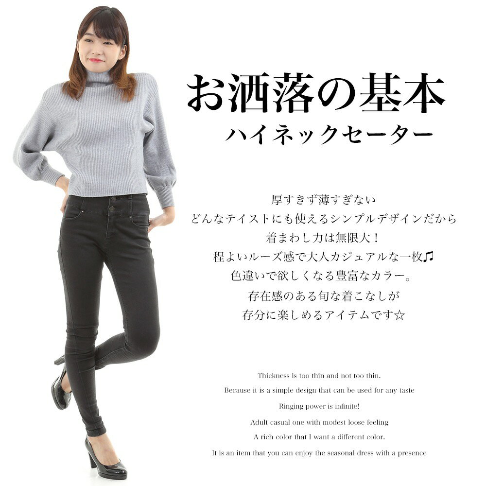 セーター レディース ドルマンニット 厚手 ケーブル編み ざっくり 春 ノルディック ゆる 人気 ふわふわ 白 ニット 秋 ニットセーター かわいい トレーナー 洗える 柄 黒 タートルネック 長袖 冬 クルーネック ハイネック Vネック ブランド ロング おしゃれ