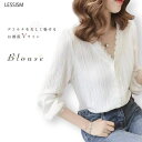 ブラウス レディース レースブラウス 事務服 フリル 高品質 Tシャツ 春 スーツ ボウタイ ワンピース 人気 ノーアイロン 秋 きれいめ 白 オフィス 50代...