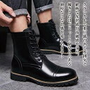 【\クーポン利用で20%OFF!/】 ブーツ メンズ ストレートチップブーツ フロント ワーク セット 靴 滑らない 完全 春 軽い 幅広 モード 黒 冬 大人 革 ジッパー 防寒 防水 スエード ブランド ブーツファスナー 暖かい 人気 レザー 本革 夏 サイドジップ
