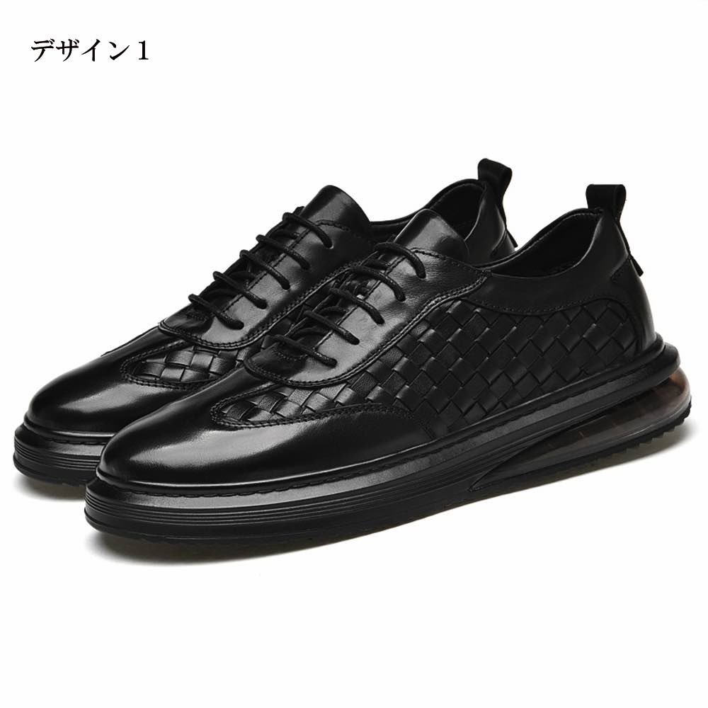 ドレスシューズ レースアップ デザインソールレザーシューズ スニーカー 厚底 走れ...