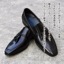 【\クーポン利用で20%OFF!/】 ローファー メンズ タッセルレザーシューズ 厚底 冬 シューズ 靴 ヒール バレエシューズ スリッポン ローヒール パンプス 秋 学生 本革 ブーツ スエード 春 革 コーデ ハイ モカシン 大人 カジュアル 夏 レザー スニーカー