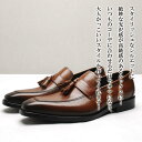 【\クーポン利用で20%OFF!/】 ローファー メンズ タッセルドレスシューズ スリッポン 厚底 おしゃれ 学生 革 モカシン ビジネス 本革 冬 夏 お洒落 ヒール ブーツ レザー ハイ シューズ 秋 スニーカー スエード ローヒール 靴 バレエシューズ 革靴 春 コーデ