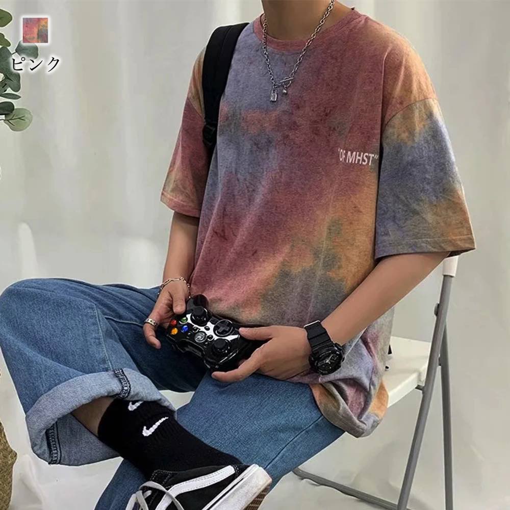 Tシャツ メンズ タイダイ柄カラーTシャツ 春 7分袖 Vネック カジュアル ブランド ...