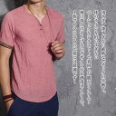 【\クーポン利用で20%OFF!/】 Tシャツ メンズ VネックリネンTシャツ 肌着 スポーツ インナー 40代 オシャレ ポリエステル 人気 カジュアル ゆったり ワッフル ブラック Vネック 綿 おすすめ 薄手 ブランド ジャケット 涼しい コットン ティーシャツ 半袖