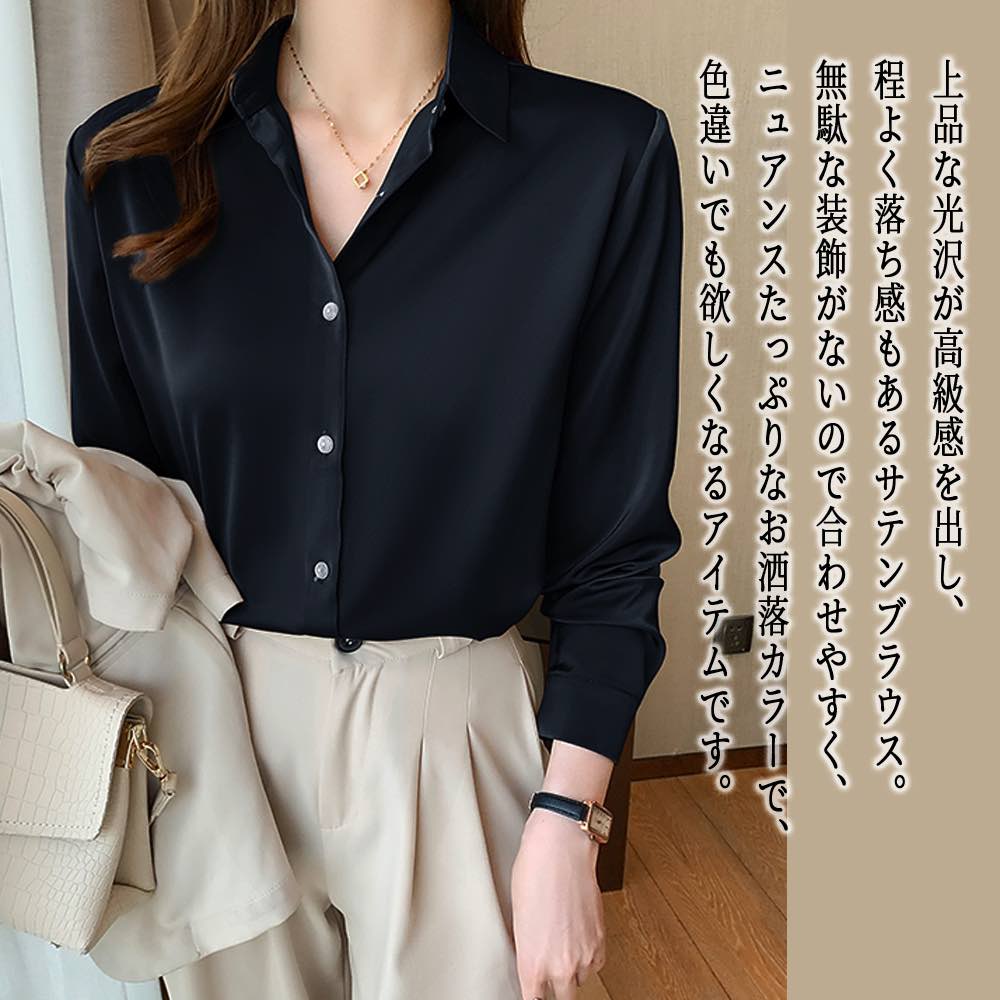 Sleeveless - 【＼クーポン利用で20%OFF!／】 シャツ レディース 無地サテンブラウス ロゴ 大人 ブランド 秋 かわいい 春 麻 形態安定 襟付き ブラウス カジュアル 事務服 暖かい 長袖 おしゃれ スポーツ ゆったり しわになりにくい Tシャツ 冬 厚手 オフィス