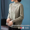 セーター レディース 花刺繍セーター タートルネック ゆる ざっくり かわいい 厚手 ケーブル編み トレーナー 人気 白 黒 ブランド 柄 ハイネック ニットセ...