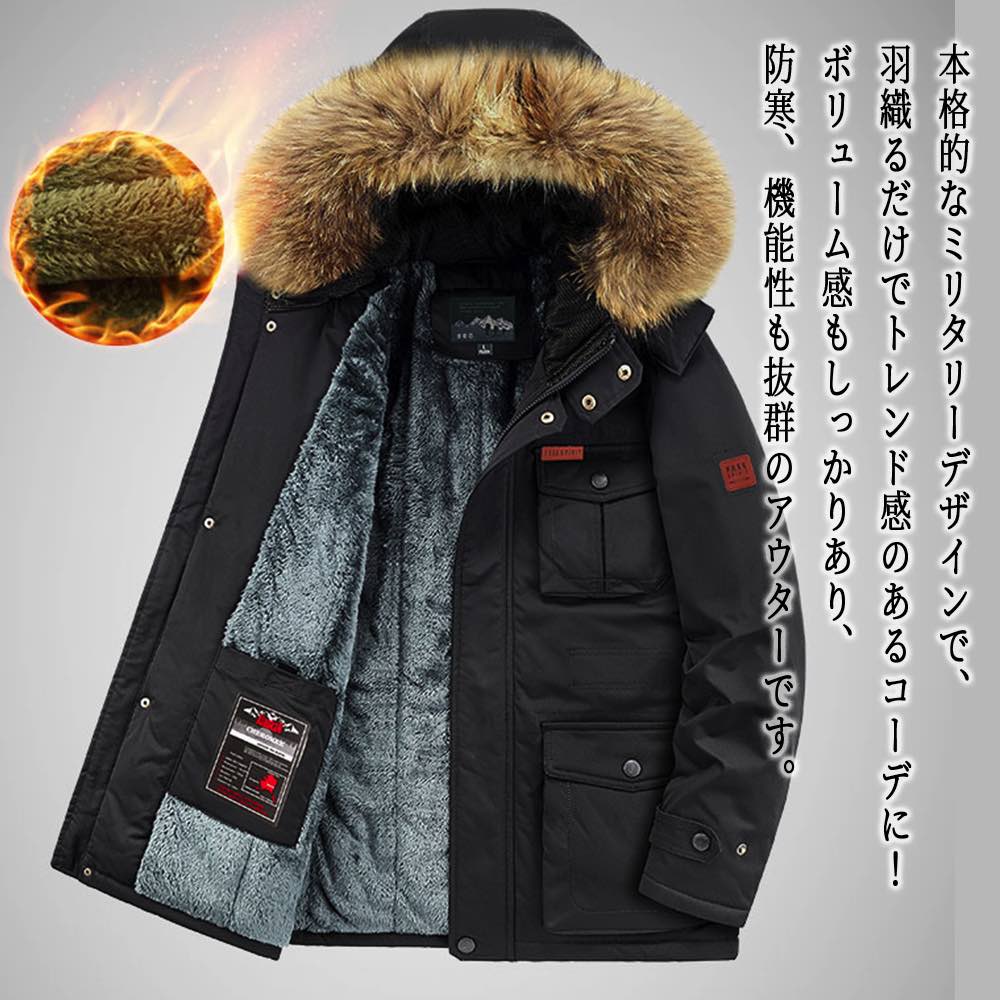 【＼クーポン利用で20%OFF!／】 ブルゾン メンズ ミリタリーダウンジャケット ウェア マウンテ ...