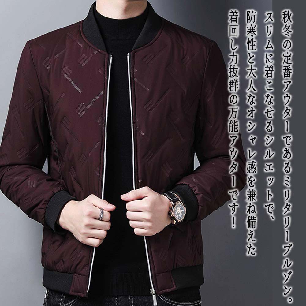 【商品名】MA-1ミリタリーブルゾン【カラー】ブラック ネイビー ワインレッド レッド【サイズ】M L XL 2XL 3XL【サイズ表記】・Mサイズ:着丈62 身幅52 肩幅43.3 袖丈59.5・Lサイズ:着丈64 身幅54 肩幅44.5...