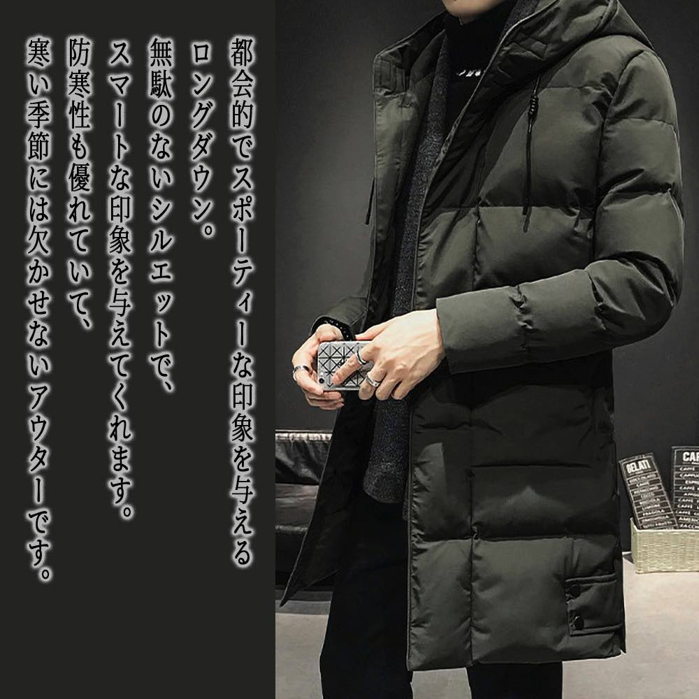 【＼クーポン利用で20%OFF!／】 ダウンジャケット メンズ ロングダウンジャケット アウター 冬 ブランド 防水 40代 黒 おすすめ 春 中綿 ダウン 白 フード 軽い 防寒 光沢 細身 軽量 高級 秋 ロングコート 暖かい ショート ボア 大きいサイズ コスパ 人気 コート