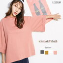 Tシャツ レディース オーバーサイズTシャツ ブラウス 5分袖 春 スポーツ ゆったり ブラック 40代 ロゴ カジュアル 7分袖 薄手 Vネック かわいい ティーシャツ 大人 人気 涼しい シャツ カットソー おしゃれ 無地 半袖 ブランド ロング 夏 ジム トレーナー コーデ