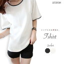 Tシャツ レディース ゆったり無地Tシャツ コーデ ブラウス ブランド ロング 薄手 半袖 かわいい 涼しい 大人 ブラック カジュアル ティーシャツ Vネック...