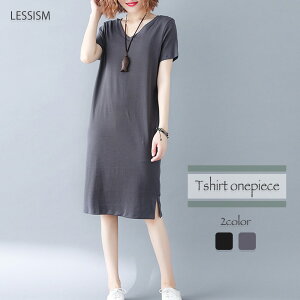 ワンピース レディース VネックTシャツワンピース 20代 安い アウトドア かわいい 韓国 前開き ロング 40代 ルームウェア しっかり 50代 人気 Aライン ニット 薄手 カジュアル トップス スカート おしゃれ 半袖 春 大人 パジャマ ブランド きれいめ 大きいサイズ 夏