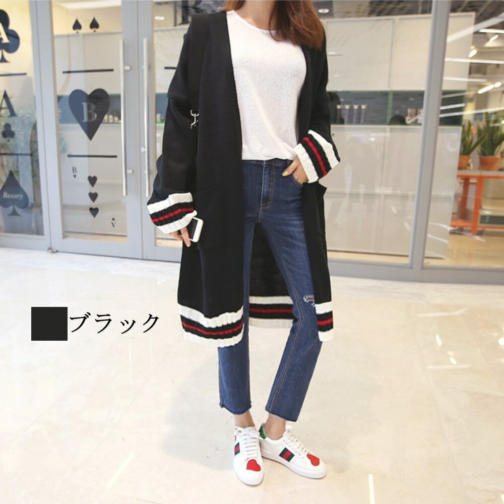 【＼クーポン利用で20%OFF!／】 カーディガン レディース ラインニットカーディガン 人気 きれいめ 秋 ロング ブラック ニット ゆったり Vネック 冬 ジャケット おしゃれ 春 暖かい ショート丈 あったか ブランド 大きいサイズ 丸首 フリース ウール オフィス 生地