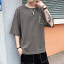 【\クーポン利用で20%OFF!/】 Tシャツ メンズ ビッグシルエットTシャツ おすすめ 夏 人気 ロング コットン ブランド 肌着 カジュアル ワッフル おしゃれ オシャレ ジャケット 7分袖 ブラック シャツ 40代 ポリエステル 半袖 ゆったり スポーツ インナー