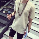 Tシャツ メンズ リゾットカラーTシャツ おすすめ 夏 人気 ロング コットン ブランド 肌着 カジュアル ワッフル おしゃれ オシャレ ジャケット 7分袖 ブラック シャツ 40代 ポリエステル 半袖 ゆったり スポーツ インナー 春 ティーシャツ 涼しい 綿 薄手 Vネック