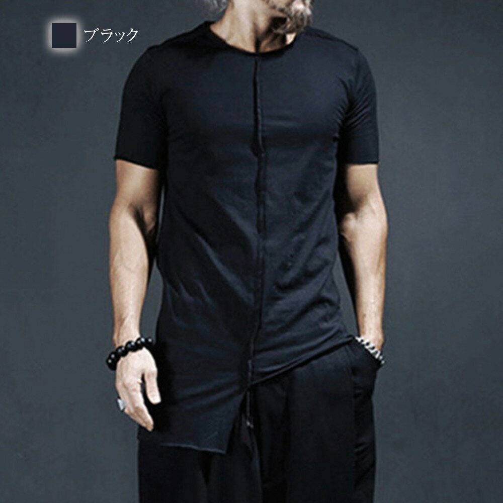 【＼クーポン利用で20%OFF!／】 Tシャツ メンズ カットオフ切替Tシャツ おすすめ 夏 人気 ロング コットン ブランド 肌着 カジュアル ワッフル おしゃれ オシャレ ジャケット 7分袖 ブラック シャツ 40代 ポリエステル 半袖 ゆったり スポーツ インナー