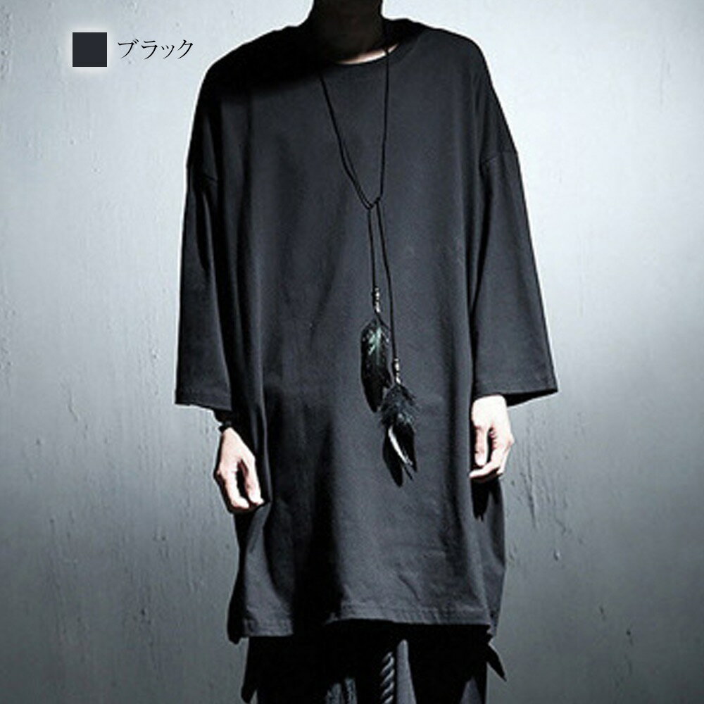 【＼クーポン利用で20%OFF!／】 Tシャツ メンズ ビッグシルエットカットソー 春 7分袖 Vネック カジュアル ブランド ロング ワッフル おしゃれ 肌着 シャツ 人気 コットン ジャケット 薄手 オシャレ ポリエステル ゆったり おすすめ スポーツ ブラック 夏