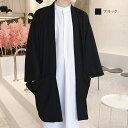 【\クーポン利用で20%OFF!/】 カーディガン メンズ 和風ワイドジャケット 長袖 厚手 制服 暖かい 冬 シニア 秋 ブランド スクール フリース 柄 学...