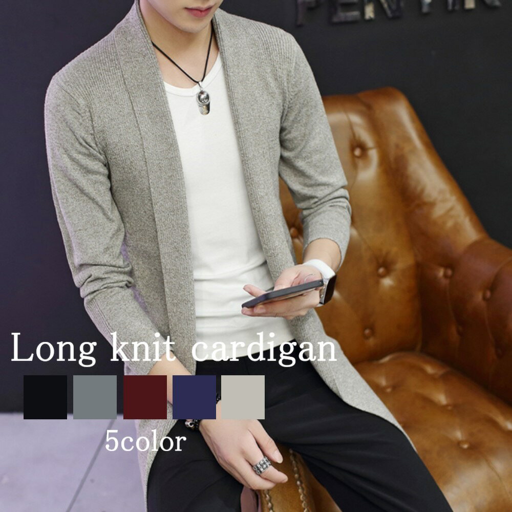 楽天市場】ロングカーディガン(サイズ(S/M/L)3L)(メンズ 楽天市場】ロングカーディガン(サイズ(S/M/L)3L)(メンズ
