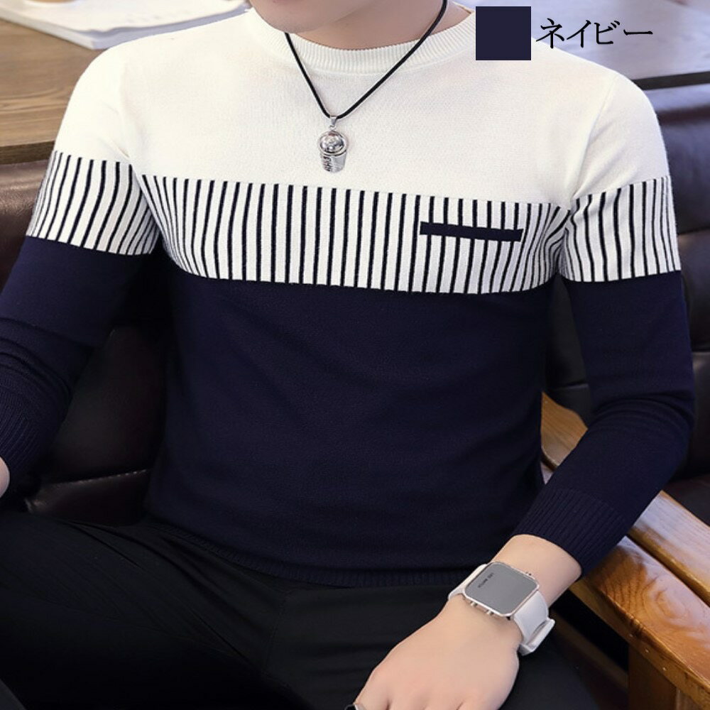 バイカラー薄手ニット ネイビー ホワイト レッド M L 最大45 Offクーポン Xl 2xl 3xl 代 30代 40代 50代 ファッション 大人 オフィス きれいめ オフィスカジュアル セーター メンズ 春 春服 おしゃれ 黒 カジュアル かっこいい ニット 冬 Tシャツ お洒落 秋服