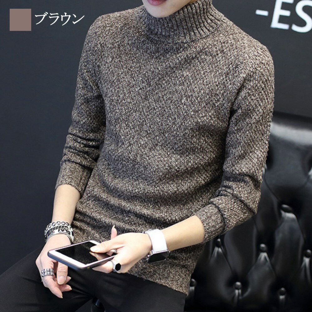 【\クーポン利用で20%OFF!/】 セーター メンズ ハイネックセーター フリース 厚手 ゴルフ モード系 綿 サイズ ニット ノルディック 洗える 春 ハイ...