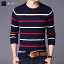 【\クーポン利用で20%OFF!/】 Tシャツ メンズ マルチボーダーニット 無地 ブランド オシャレ 春 ポリエステル カジュアル スポーツ ジャケット おしゃれ 厚手 ゆったり シャツ 人気 暖かい 40代 秋 コットン ロング 冬 インナー ブラック ワッフル