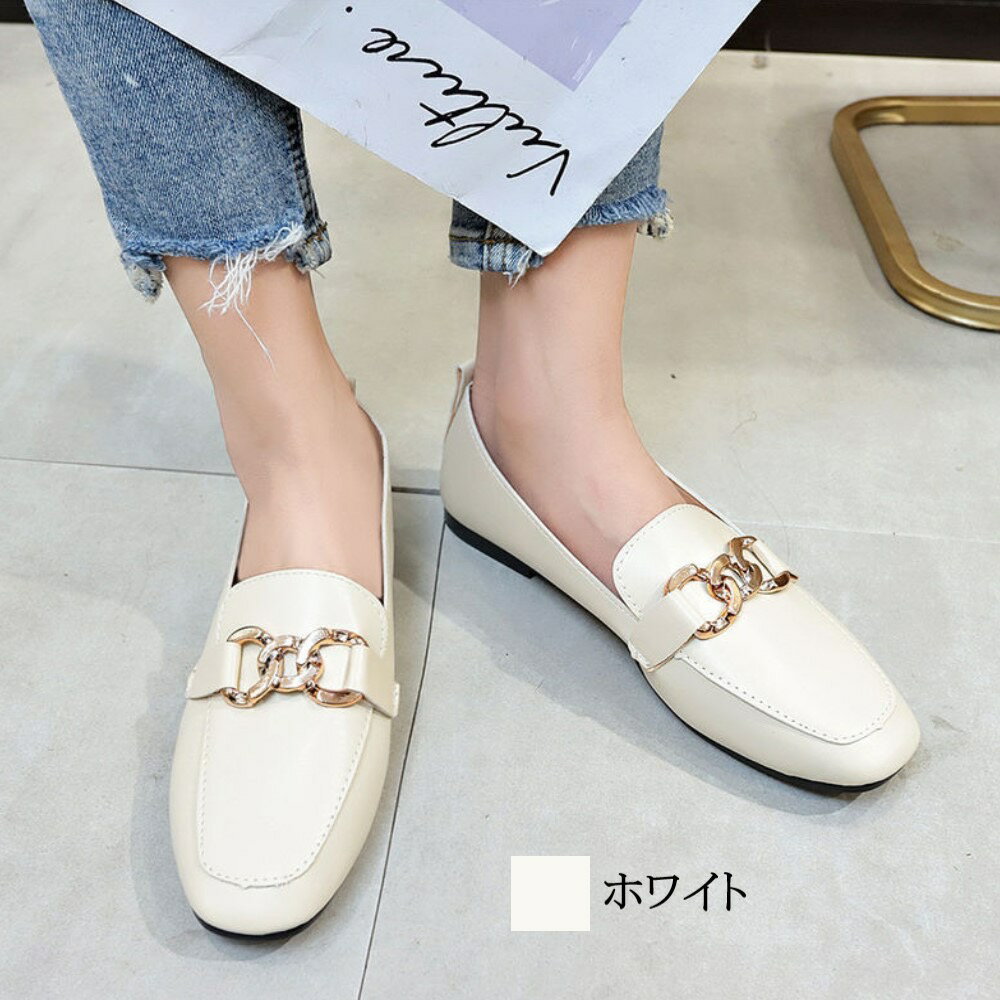 スーパーセール 送料無料 ローファー レディース ブランド 革 白 レザー おしゃれ 学生 ヒール 大きい 秋 軽い パンプス 夏 軽量 春 幅広 冬 上品 可愛い ブランド 冬靴 春靴 かわいい 20代 夏靴 50代