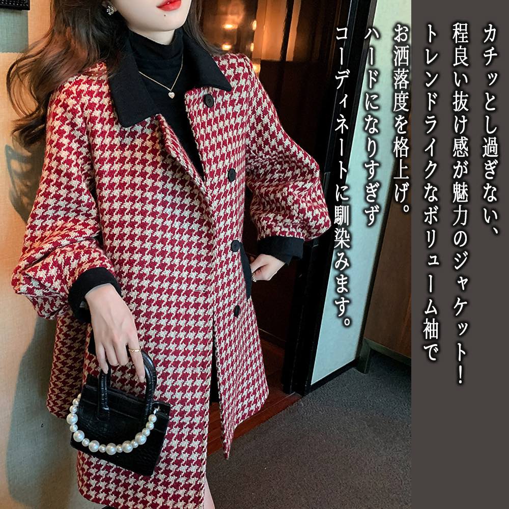 Turn-Down Collar Coat - 【＼クーポン利用で20%OFF!／】 ステンカラーコート レディース ボリューム袖千鳥柄ジャケット スタンドカラーコート 厚手 春 コート 人気 アウター トレーナー ピーコート 大きいサイズ チェスターコート コーデ 冬 トレンチコート 大人 丈 ショート丈 ミドル ロング