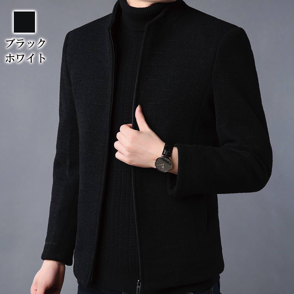 【＼クーポン利用で20%OFF!／】 ブルゾン メンズ ジップウールジャケット ゴルフ シニア 秋 おすすめ 40代 大きいサイズ ジャンパー きれいめ ジャケット かっこいい ボア 中綿 コーデ ウェア 作業着 厚手 パーカー 防寒 ブランド 冬 春 コーデュロイ less-10043899 Coat Classic(コートクラシック) サンプル画像3