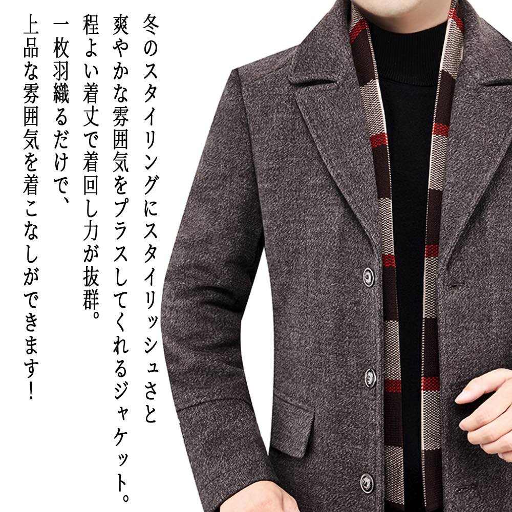 チェスターコートメンズウールジャケ...