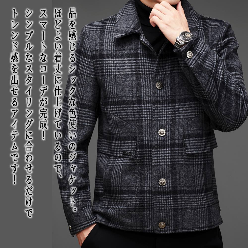 グレンチェック柄ジャケット グレー M L Xl 時間指定不可 2xl 3xl 代 30代 40代 50代 ファッション 大人 オフィス きれいめ オフィスカジュアル かっこいい 春服 お洒落 秋 秋服 ミリタリージャケット ブランド メンズ 春 冬 おしゃれ カジュアル 冬服 大きいサイズ コート
