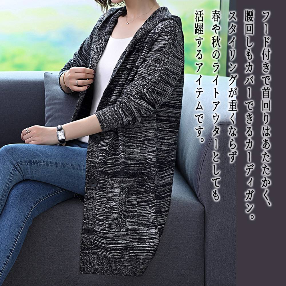 【＼クーポン利用で20%OFF!／】 カーディガン レディース フード付きロングカーディガン 人気 長袖 ウール ケーブル フリース 大きいサイズ あったか ブランド ニット 冬 ベージュ ロング 暖かい ゆったり 秋 厚手 春 ショート丈 丸首 ジャケット 生地 黒 きれいめ