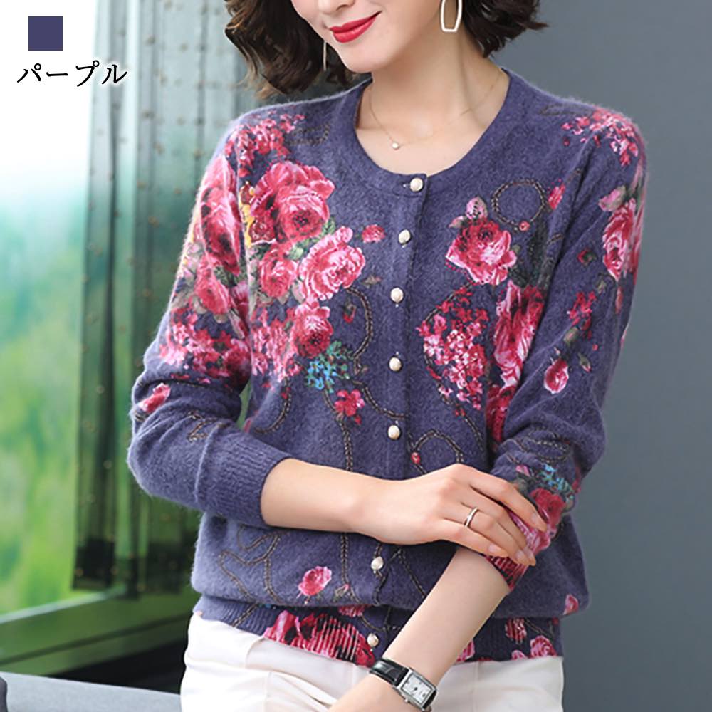 カーディガン レディース 薔薇柄パールカーディガン 人気 きれいめ 秋 ロング ブラック ニット ゆったり Vネック 冬 ジャケット おしゃれ 春 暖かい ショート丈 あったか ブランド 大きいサイズ 丸首 フリース ウール オフィス 生地 長袖 厚手 ケーブル ベージュ 黒