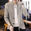 【\クーポン利用で20%OFF!/】 カーディガン メンズ 2ボタンスリムカーディガン 長袖 厚手 制服 暖かい 冬 シニア 秋 ブランド スクール フリース ...