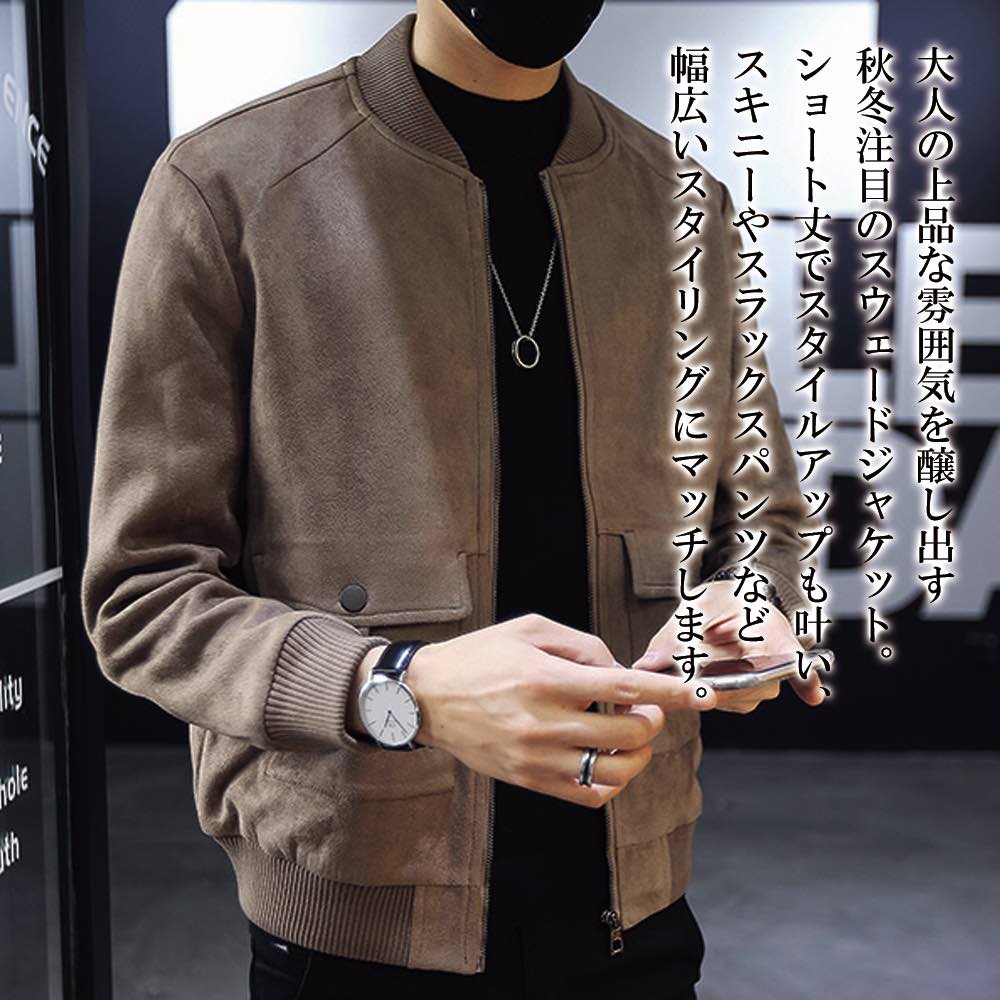 タイムセール SALE 在庫処分セール ブルゾン メンズ スウェードショートジャケット マウンテン 40代 ブランド ウェア コーデ 春 シニア ジャケット ジャンパー キルティング 中綿 コーデュロイ 冬 厚手 防寒 ゴルフ 大きいサイズ かっこいい アウター きれいめ 作業着 ビジ