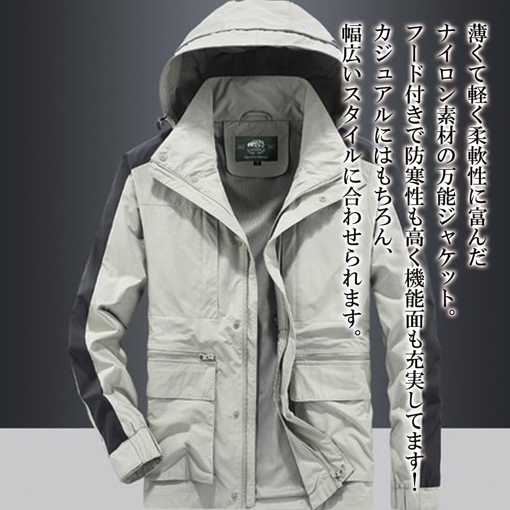ブルゾン メンズ フード付きナイロンジャケット 秋 パーカー かっこいい ビジネス ボア 防寒 アウター ブランド マウンテン 40代 シニア ジャンパー 春 おすすめ 大きいサイズ 冬 コーデュロイ ジャケット ウェア コーデ 作業着 きれいめ ゴルフ キルティング 中綿 厚手