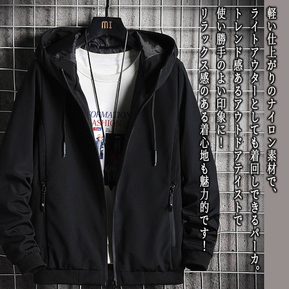 ナイロンパーカ ブラック グレー レッド M L Xl 2xl 3xl 代 30代 卸売 40代 50代 ファッション 大人 オフィス きれいめ オフィスカジュアル パーカー 秋 春 おしゃれ 秋服 長袖 かっこいい 冬服 カジュアル ブランド 白 黒 メンズ
