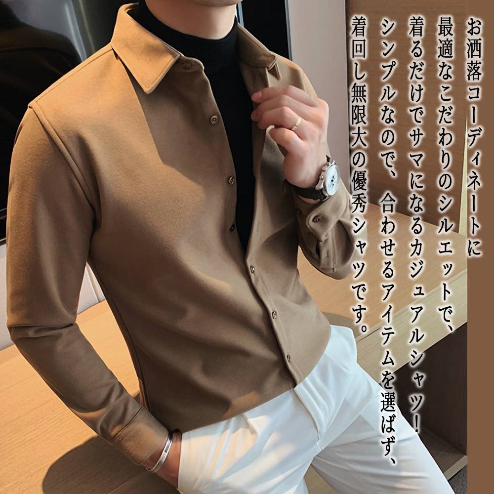 【＼クーポン利用で20%OFF!／】 シャツ メンズ 厚手カジュアルシャツ フォーマル 春 インナー 冬 フランネル あったか 暖かい 襟付き ブランド 白 しわになりにくい 黒 おしゃれ 派手 秋 オシャレ 長袖 ビジネス オフィス ネルシャツ 厚手 スーツ カジュアル