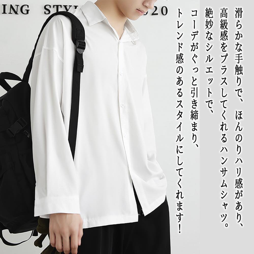 【＼クーポン利用で20%OFF!／】 シャツ メンズ ハンサム無地シャツ カジュアル 黒 しわになりにくい 仕事 肌着 長袖 スーツ 派手 フランネル おしゃれ インナー 襟付き あったか 暖かい ネルシャツ 大きいサイズ 白 オシャレ 春 オフィス 冬 フォーマル 秋