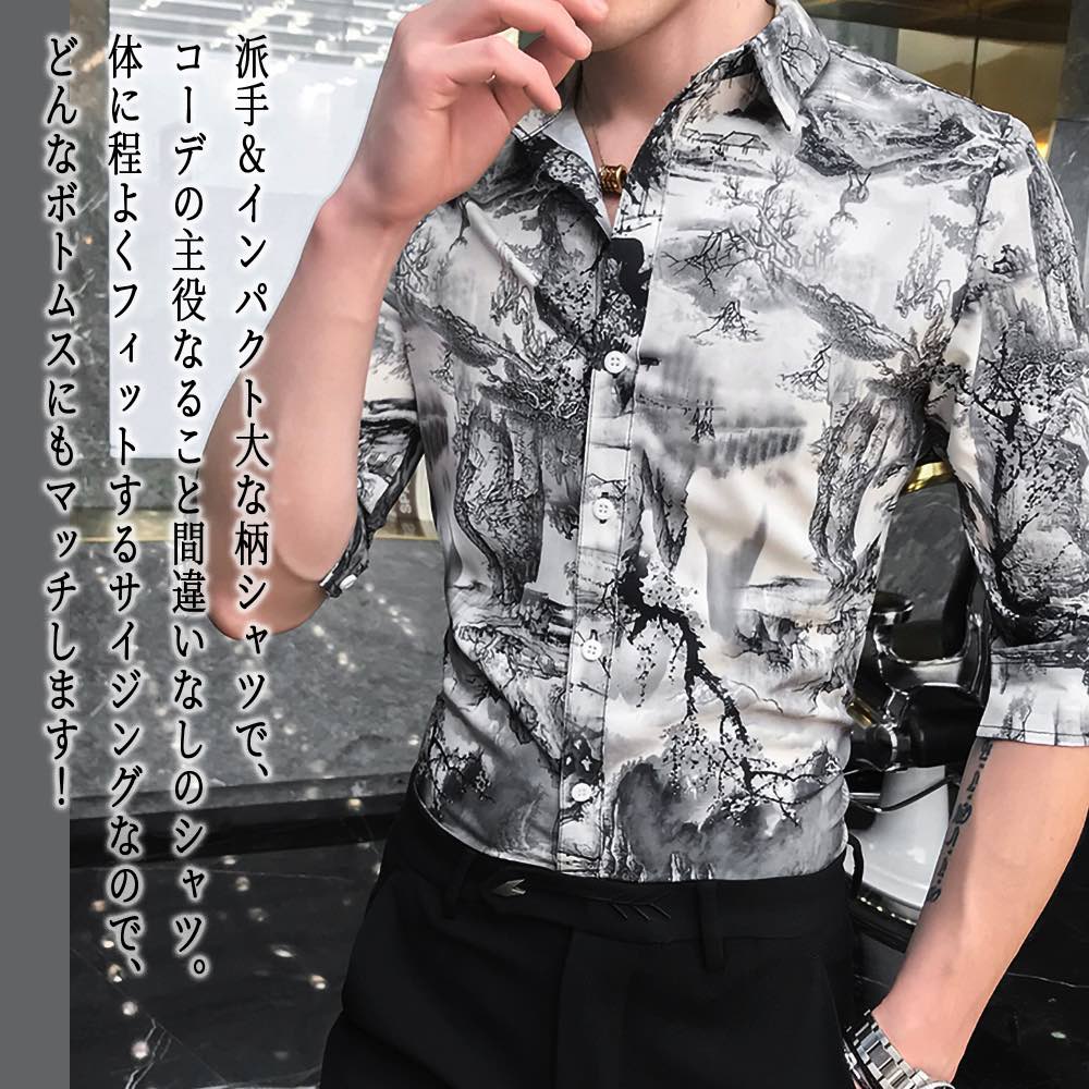 【＼クーポン利用で20%OFF!／】 シャツ メンズ 総柄デザインシャツ 秋 フォーマル おしゃれ しわになりにくい オシャレ 大きいサイズ ブランド 白 カジュアル 派手 インナー 暖かい 厚手 ビジネス オフィス あったか ドルマン フランネル 冬 襟付き スーツ