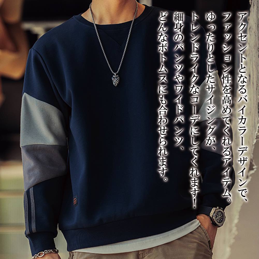 【＼クーポン利用で20%OFF!／】 トレーナー メンズ バイカラートレーナー ゴルフ 暖かい 人気 ビッグシルエット 春 Tシャツ 大きいサイズ スポーツ ストリート スウェット 冬 派手 プリント 秋 厚手 大人 白 無地 おしゃれ 防寒 極暖 ジップ ハイネック 韓国