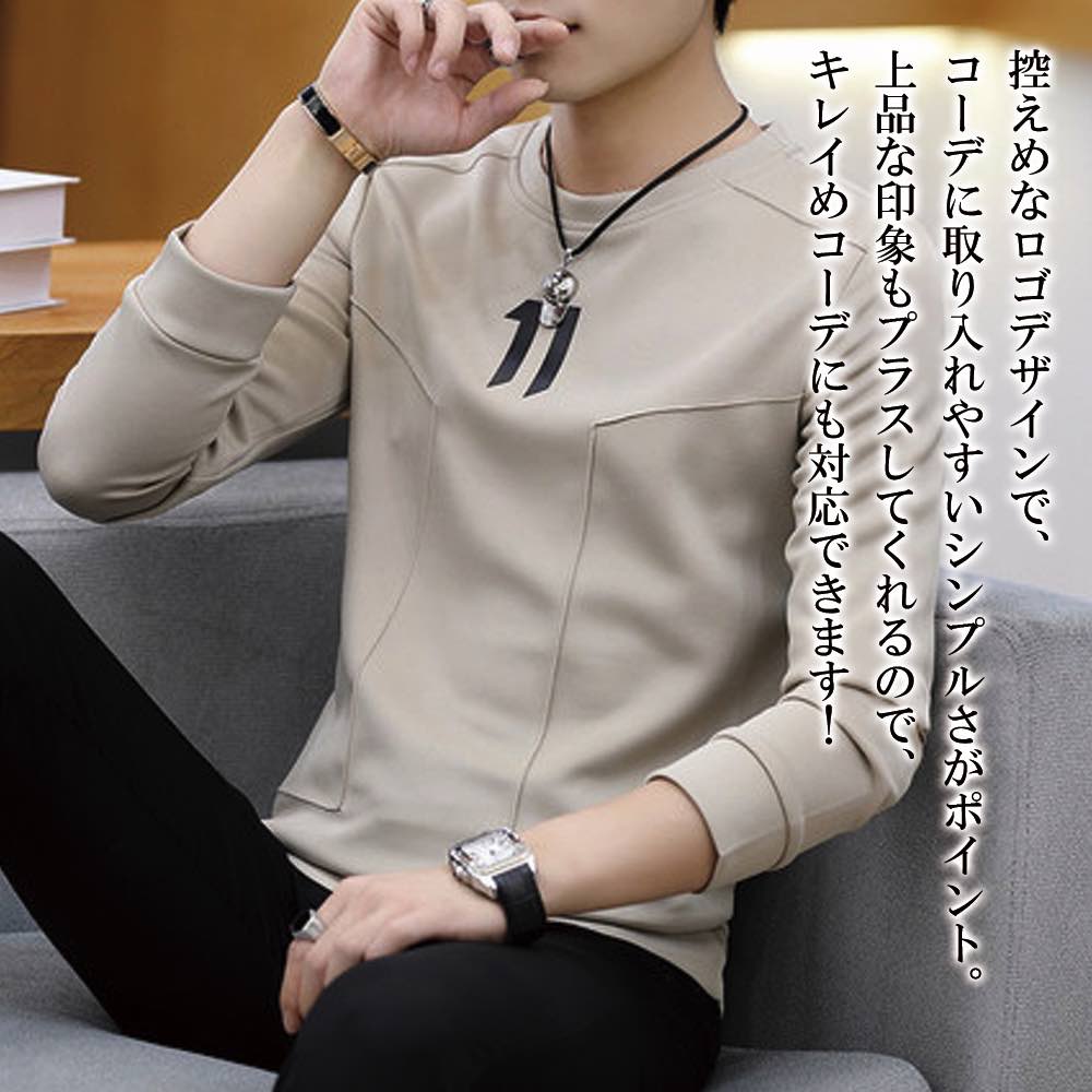 【＼クーポン利用で20%OFF!／】 Tシャツ メンズ スリムロゴロングTシャツ 無地 ブランド オシャレ 春 ポリエステル カジュアル スポーツ ジャケット おしゃれ 厚手 ゆったり シャツ 人気 暖かい 40代 秋 コットン ロング 冬 インナー ブラック ワッフル